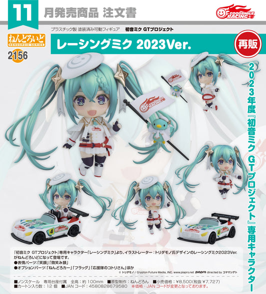17-06-2026 Good Smile - Nendoroid 黏土人 No.2156《初音未來GT計畫》賽車未來 2023Ver. (再販) Y7727