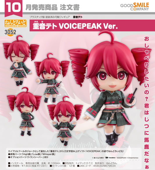 27-05-2026 Good Smile - Nendoroid 黏土人 No.3052 重音Teto VOICEPEAK Ver. Y7091