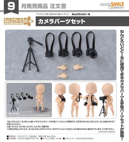 27-05-2026 Good Smile - Nendoroid Doll 黏土娃 相機零件套組 Y3818