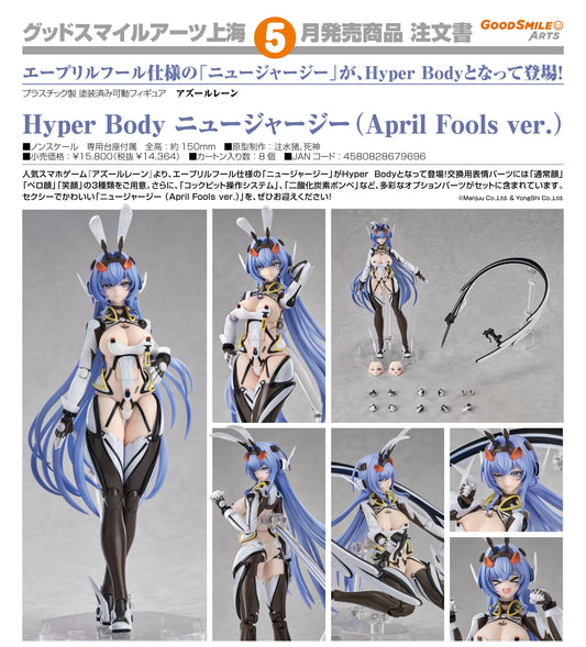 03-06-2026 Good Smile Arts - Hyper Body《碧藍航線》紐澤西 (April Fools Ver.)Y14364