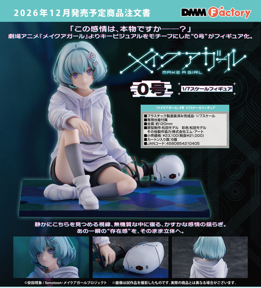 03-06-2026 DMM Factory - 1/7《伊人製造》No.0 Y21000 PVC