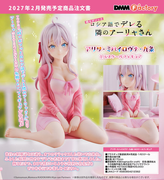 12-08-2026 DMM Factory - 1/6《不時輕聲地以俄語遮羞的鄰座艾莉同學》艾莉莎·米哈伊羅夫納·九条 Y25000 PVC