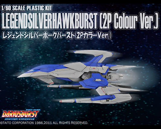 10-09-2025 PLUM - 1/60《太空戰鬥機：奔雷行動CS 》 傳奇型奔雷式 銀鷹號 (2P COLOR Ver.) Y5000 組裝模型