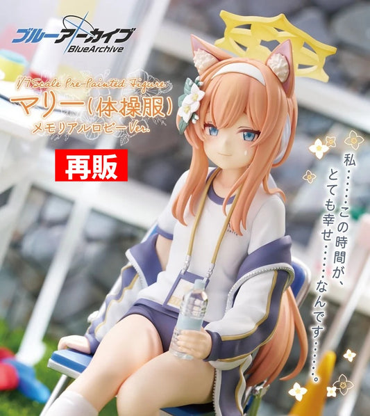 11-06-2025 Plum - 1/7《蔚藍檔案》瑪麗(體操服)紀念大廳Ver. (再販) Y23000 PVC