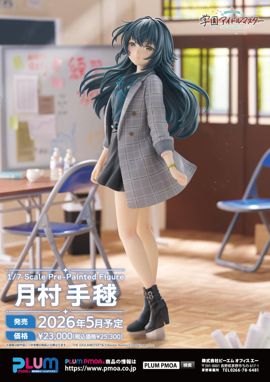 04-02-2026 PLUM - 1/7《學園偶像大師》月村手毬 Y23000 PVC