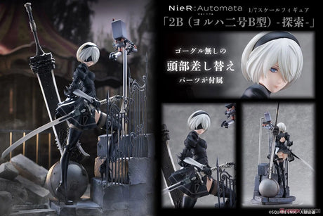 01-08-2024 PROOF - 1/7 NieR:Automata Ver1.1a 2B (寄葉二號B型) (4582666820582)