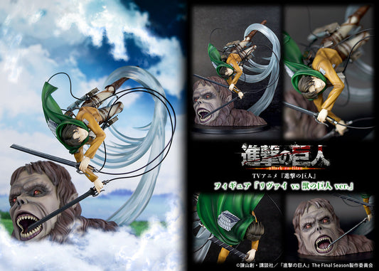 04-09-2024 PROOF -《Attack on Titan》"Levi vs Beast Titan ver." Y39800 (4582666820667)