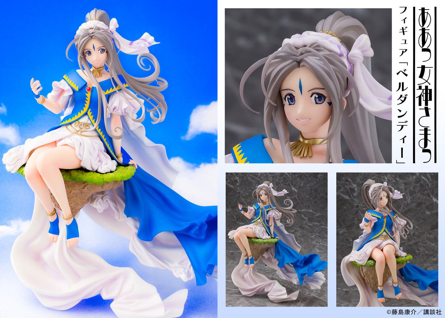 12-02-2025 PROOF -《Oh My Goddess! 我的女神》貝露丹蒂 Y24000 PVC