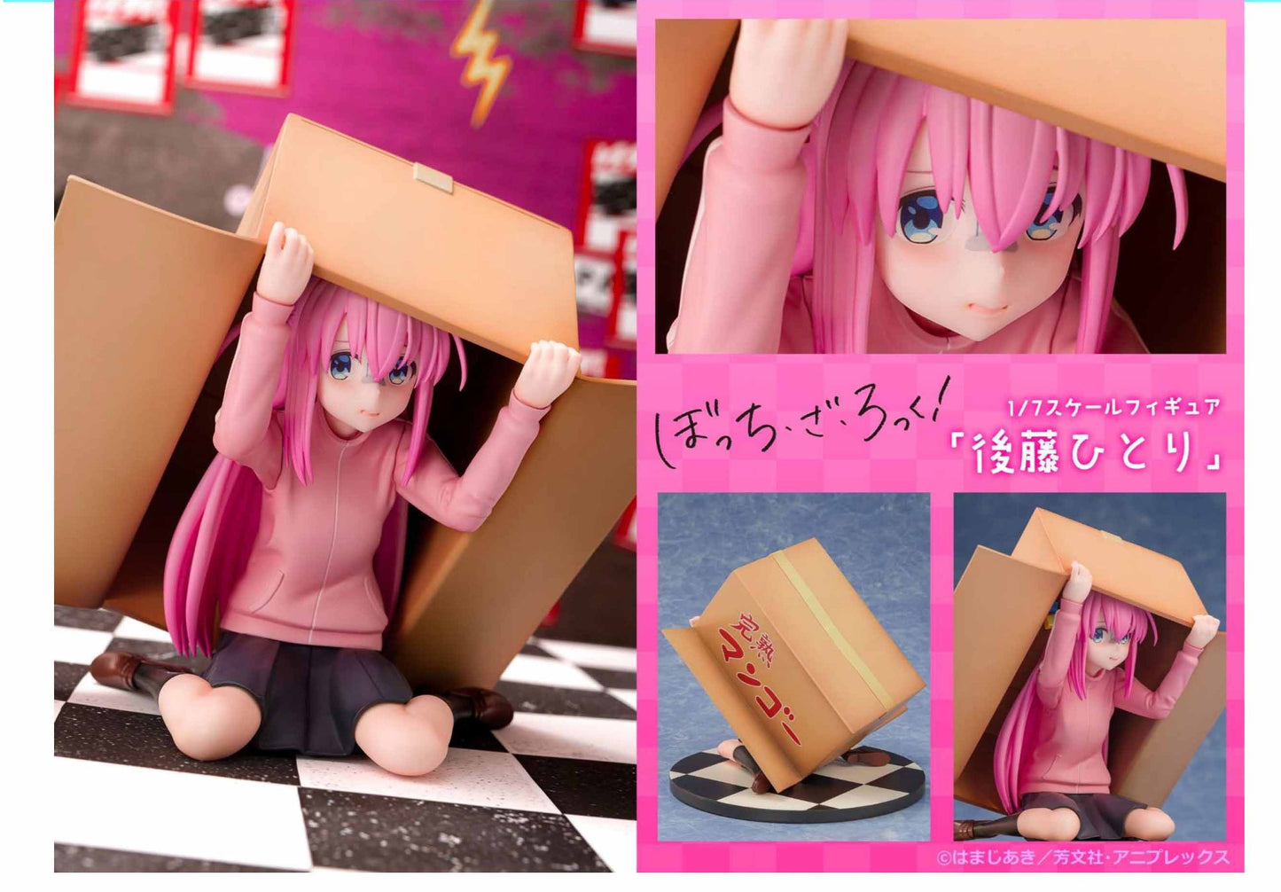 09-07-2025 PROOF - 1/7《孤獨搖滾!》後藤一里 Y15000 PVC