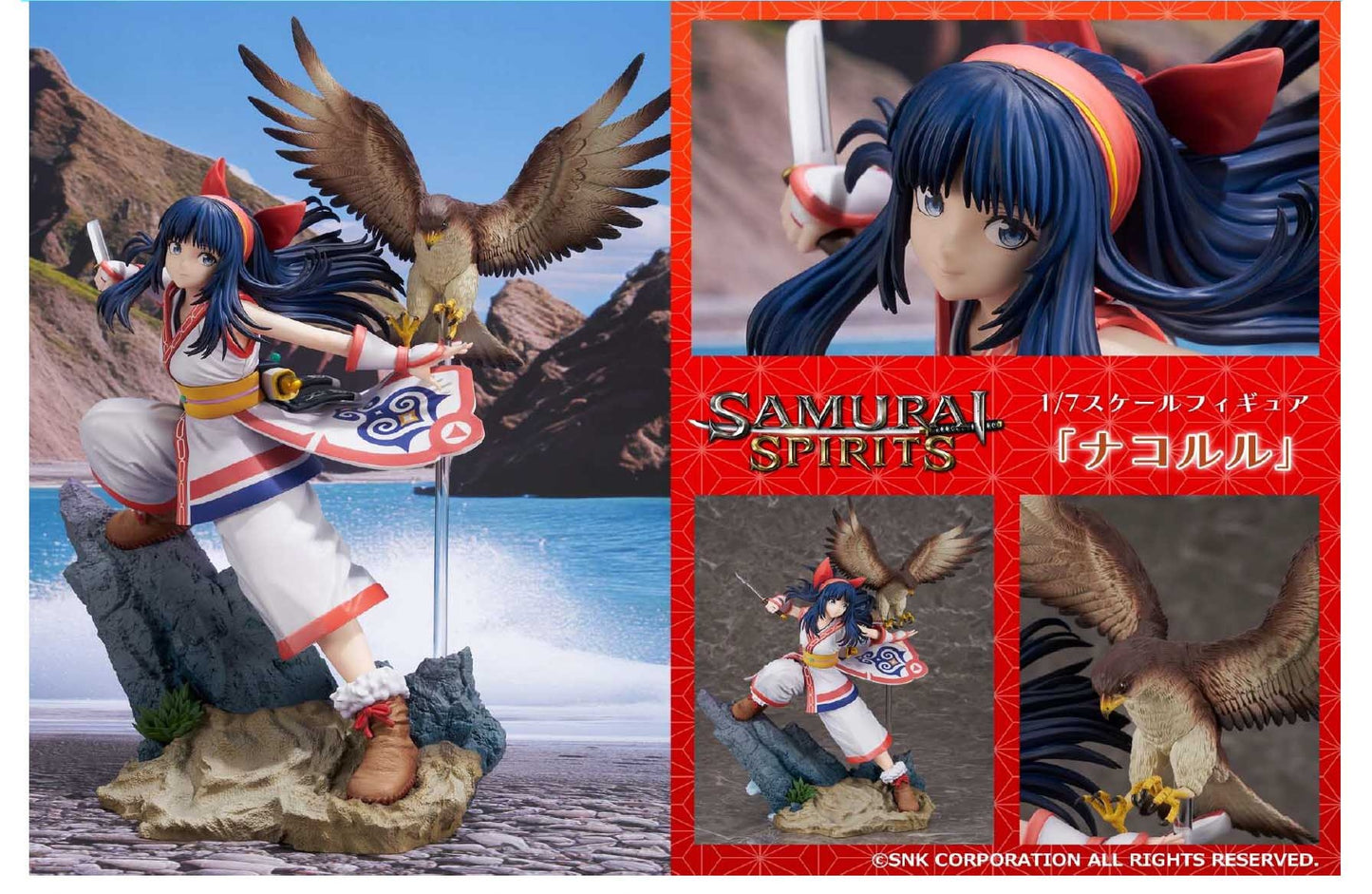 18-06-2025 PROOF - 1/7《侍魂 閃 (2019)》娜可露露 Y27000 PVC