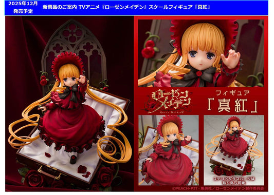 25-07-2025 PROOF - 1/7《薔薇少女》- 真紅Shinku Y29000 PVC
