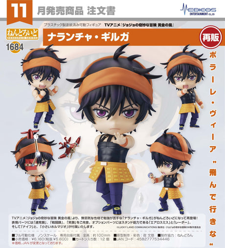 15-08-2024 GoodSmile - Nendoroid Narancia Ghirga(re-run) Y5600 (4582777534446)