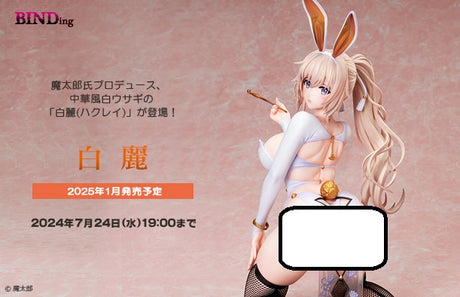 11-07-2024 BINDing - 1/4 Haku Rei Y36000 (4589890602397) R18 PVC
