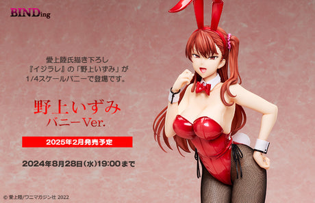 15-08-2024 BINDing - 1/4 Izumi Nogami Bunny Ver. Y34000 (4589890602519) R18 PVC