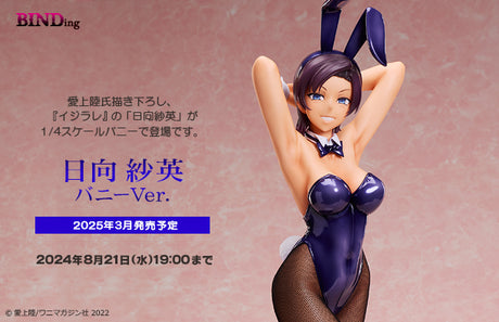 08-08-2024 BINDing - 1/4 Sae Hinata Bunny Ver. Y34000(4589890602526)R18 PVC