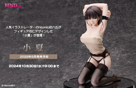 16-10-2024 BINDing - 1/4 小夏 Y36000 (4589890602571) R18 PVC