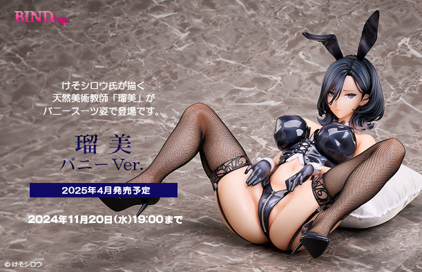 06-11-2024 BINDing - 1/4 Rumi Bunny Ver. Y36000 (4589890602595) R18 PVC