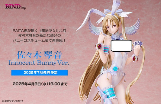 26-03-2025 BINDing - 1/4 魔法少女 佐佐木琴音 純白單純的兔女郎Ver. Y30000 R18 PVC