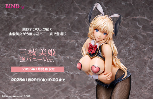 15-01-2025 BINDing - 1/4 三枝美姫 逆Bunny Ver. Y36000 R18 PVC