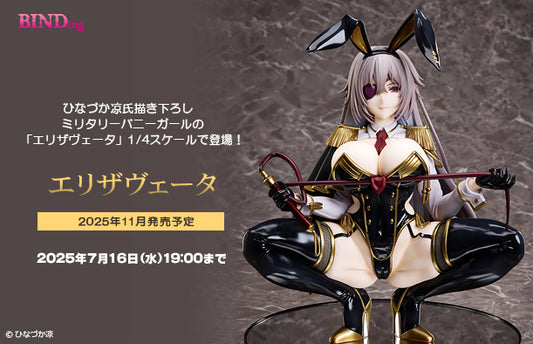 02-07-2025 BINDing - 1/4 伊莉莎白 兔女郎 (原畫 : ひなづか凉) Y40000 R18 PVC