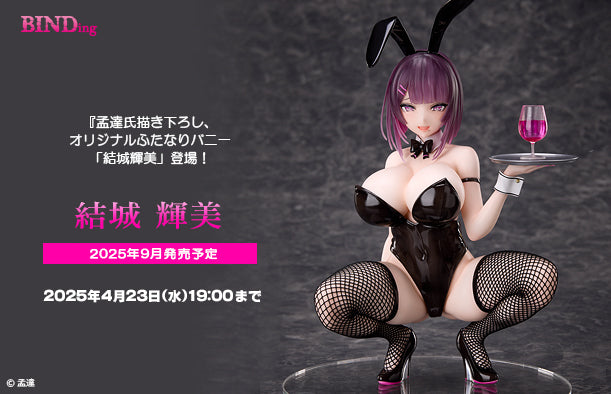 09-04-2025 BINDing - 1/6 結城輝美 Y30000 PVC