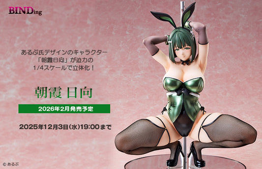 26-11-2025 BINDing - 1/4 朝霞日向 (原畫：あるぷ) Y36000 (4589890602878) R18 PVC