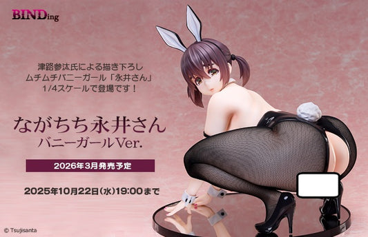 08-10-2025 BINDing - 1/4 永井小姐 兔女郎 Ver. (原畫 : 津路参汰) Y36000 R18 PVC