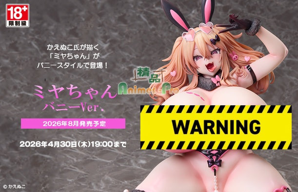 15-04-2026 BINDing - 1/4 米婭（Miya）兔女郎Ver. (原畫 : かえぬこ) Y40000 R18 PVC