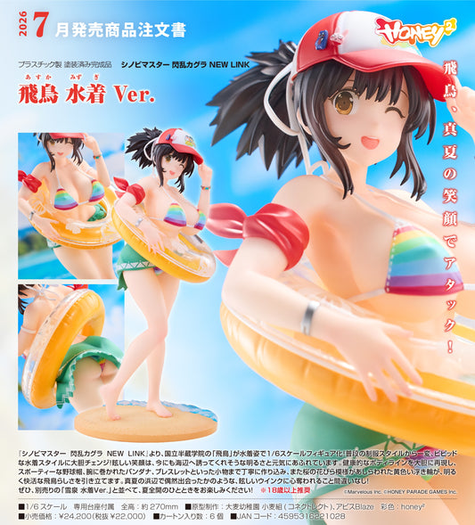 24-09-2025 Honey 2 - 1/6《閃亂神樂NEW LINK》飛鳥 泳裝Ver. Y22000 PVC