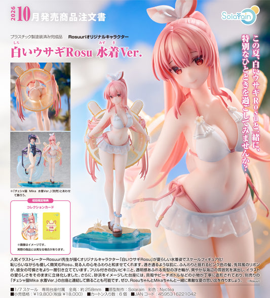 22-10-2025 Solarain - 1/7 原創角色 - 白兔Rosu 泳裝Ver. (原畫 : Rosuuri) [附特典 : 收藏卡] Y18000 PVC