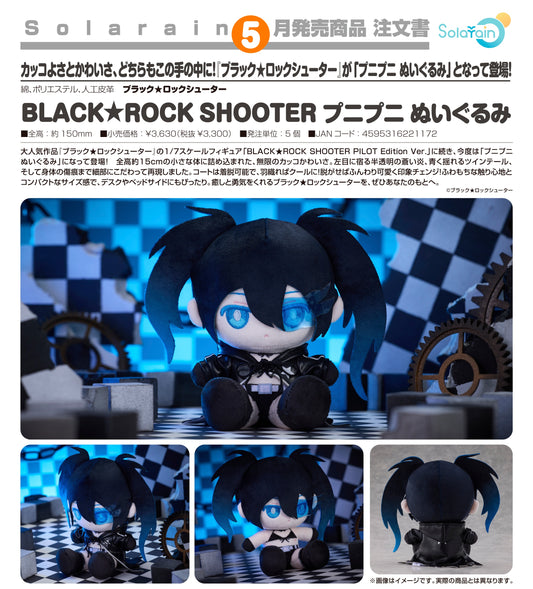 21-01-2026 Solarain - 《BLACK★ROCK SHOOTER》BLACK★ROCK SHOOTER Q軟玩偶 Y3300