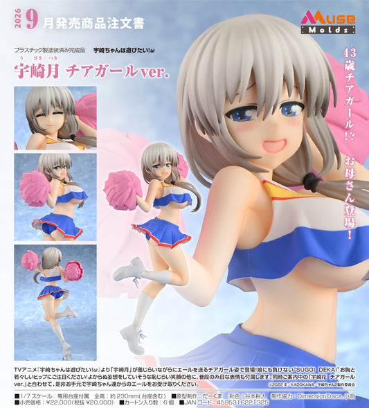 10-06-2026 MuseMolds - 1/7《宇崎學妹想要玩！ω》宇崎月 啦啦隊女孩Ver. Y20000 PVC