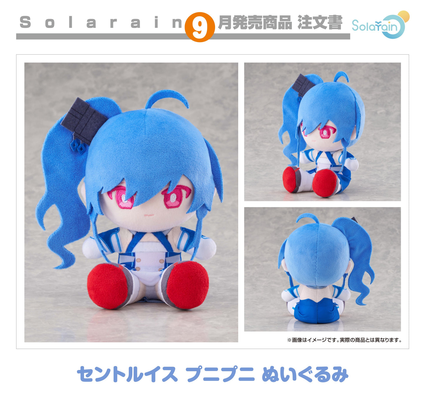 15-04-2026 Solarain - Plushes Q軟玩偶《碧藍航線》聖路易斯 Q軟玩偶 Y3300