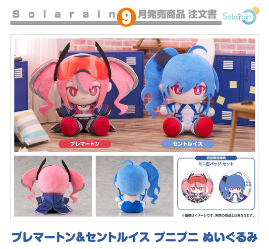 15-04-2026 Solarain - Plushes《碧藍航線》布雷默頓＆聖路易斯 Q軟玩偶套組 [附特典 : 迷你襟章套裝] Y6000