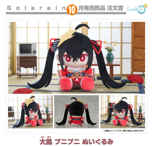 20-05-2026 Solarain -《碧藍航線》大鳳 Q軟玩偶 Y3300