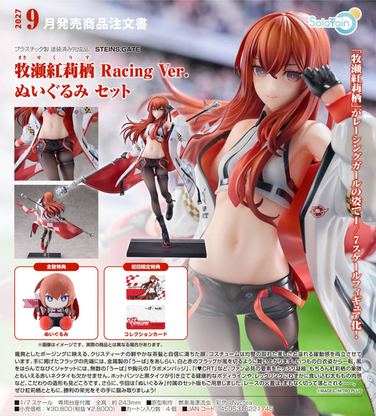 25-11-2026 Solarain - 1/7《命運石之門》 牧瀨紅莉栖 Racing Ver. 玩偶套組 Y28000 PVC