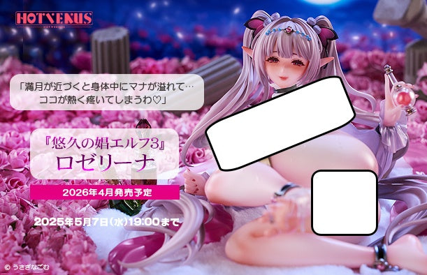 16-04-2025 HOTVENUS - 1/6 《永恆的妖妓3》羅塞琳娜 Y27000 R18 PVC