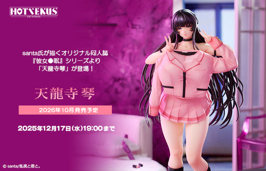 03-12-2025 HOTVENUS - 1/6《女友催眠》天龍寺琴 (原畫： santa) Y26000 R18 PVC