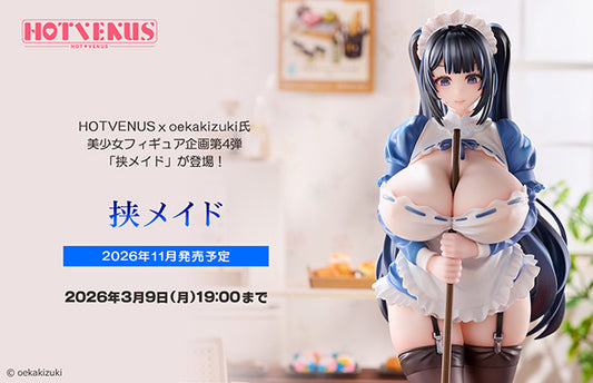 18-02-2026 HOTVENUS - 1/6 被夾住的女僕 (原畫：oekakizuki ) Y30000 R18 PVC