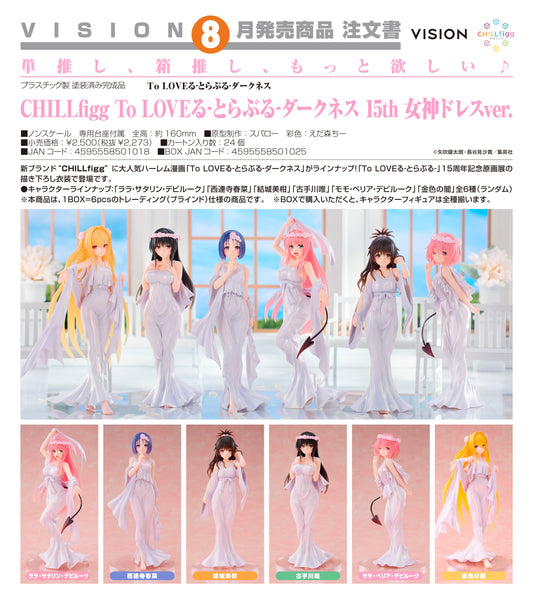 11-03-2026 VISION - CHILLfigg《出包王女DARKNESS》15th: 女神禮服Ver. Y2273 ( Box Of 6 )