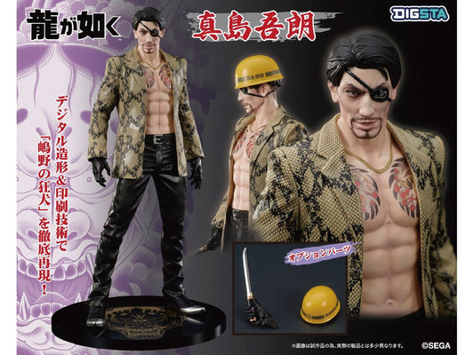 25-06-2025 DIG Co. - DIGSTA《人中之龍》真島吾朗 (再販) Y8600 PVC