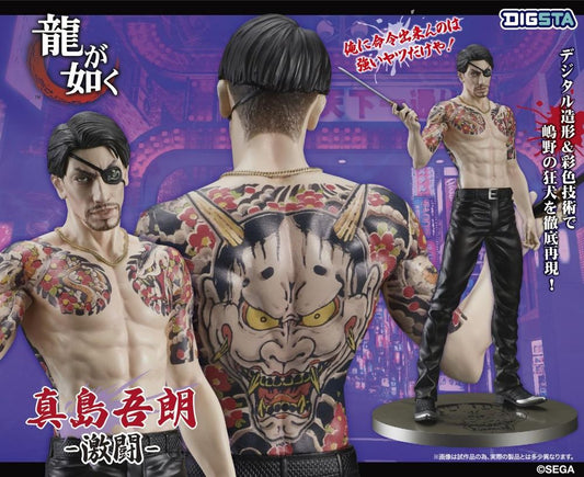 10-09-2025 DIG Co. - DIGSTA《人中之龍》真島吾朗 -激鬥- (再販) Y8600 PVC