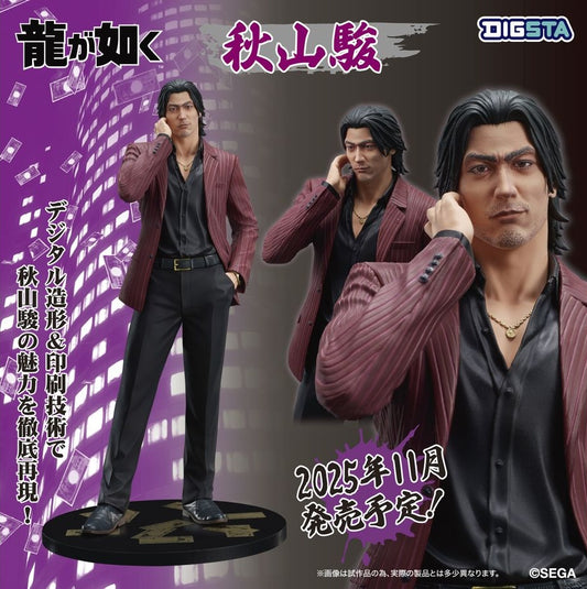 13-08-2025 DIG Co. - DIGSTA《人中之龍》秋山駿 Y8600 PVC