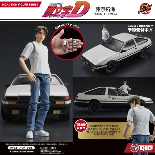 05-11-2025 DIG Co. - DIGACTION 1/24《頭文字D》藤原拓海 Y3500