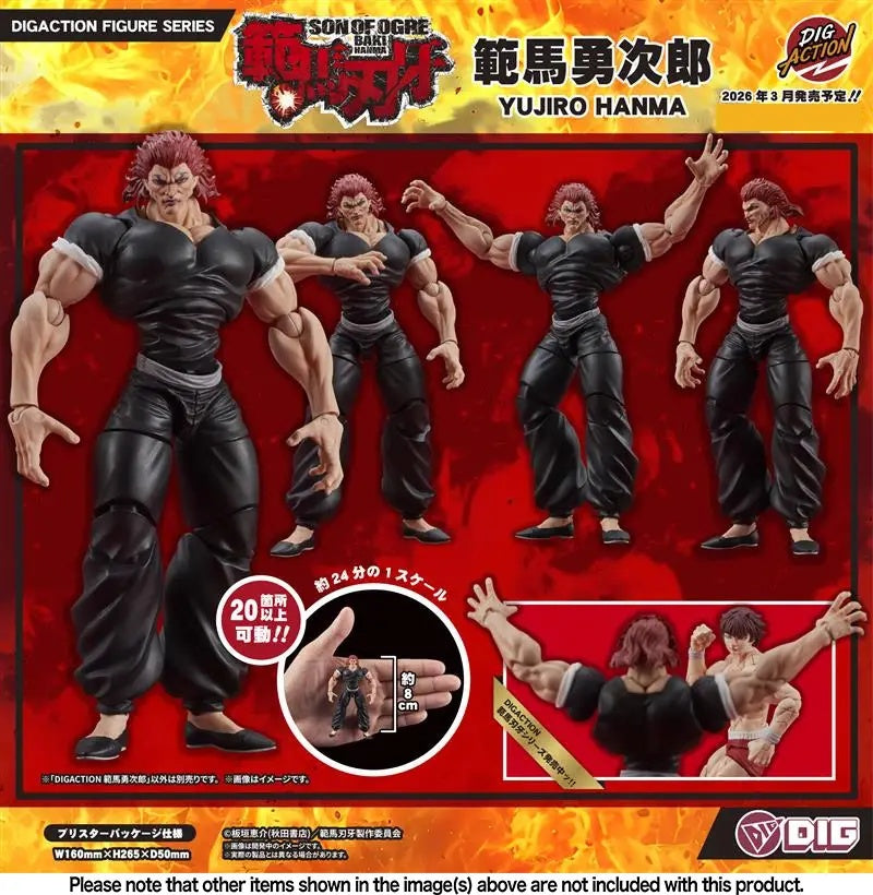 04-12-2025 DIG Co. - 1/24 DIGACTION《範馬刃牙》範馬勇次郎 Y5500 PVC