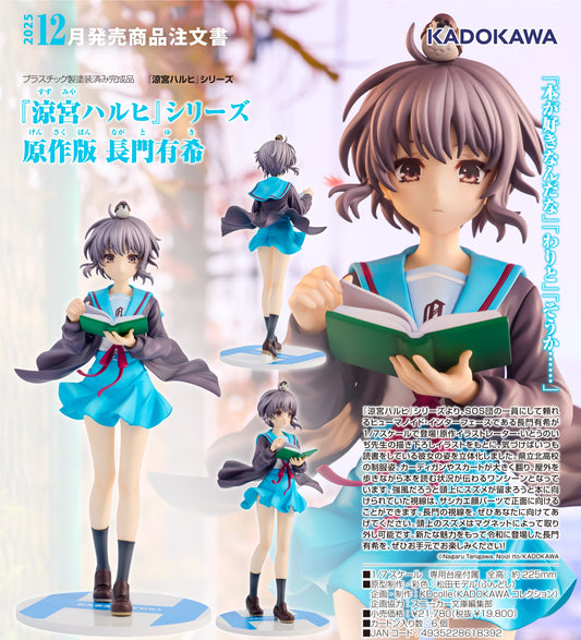 26-02-2025 KADOKAWA - 1/7 KDcolle《涼宮春日的憂鬱》長門有希 原作版 Y19800 PVC