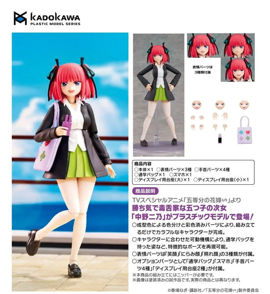 18-11-2026 KADOKAWA - 角川模型系列《五等分的新娘∽》中野二乃 Y8800 組裝模型