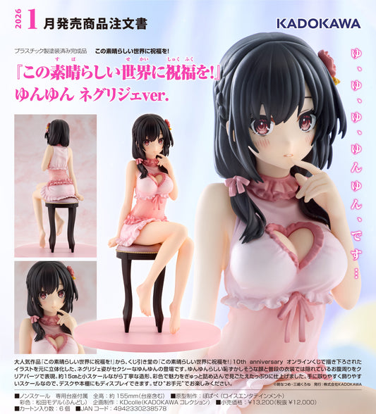 17-09-2025 KADOKAWA - KDcolle 1/7《為美好的世界獻上祝福！》芸芸 原作版 睡衣Ver. Y12000 PVC
