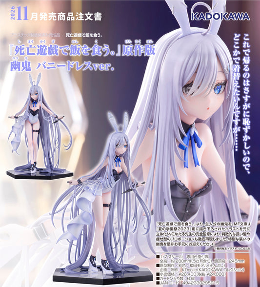 11-03-2026 KADOKAWA - 1/7《靠死亡遊戲混飯吃。》幽鬼 原作版 兔女郎禮服Ver. Y24000 PVC