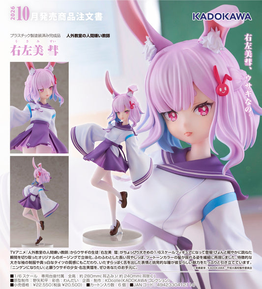 01-04-2026 KADOKAWA - 1/6《非人學生與厭世教師》右左美慧 Y20500 PVC